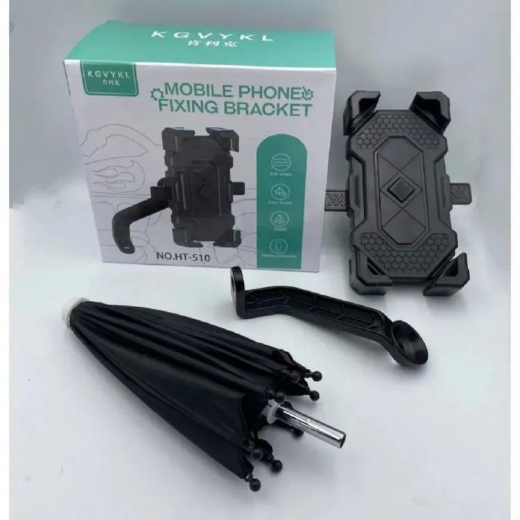 Motorcycle phone holder with umbrella 🏖️